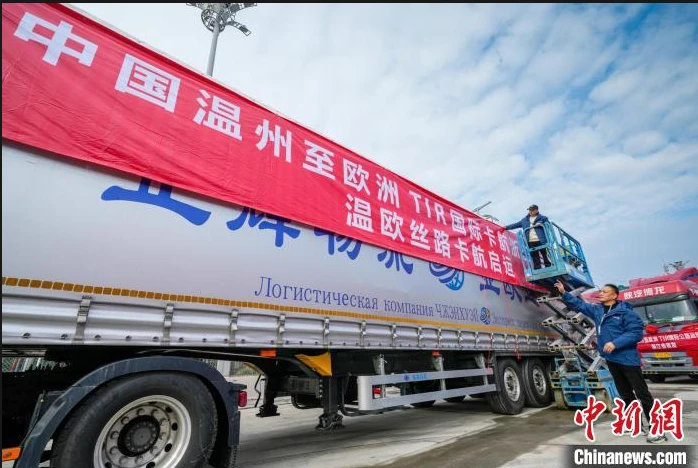 Transporte de grandes mercadorias entre a China e a Alemanha